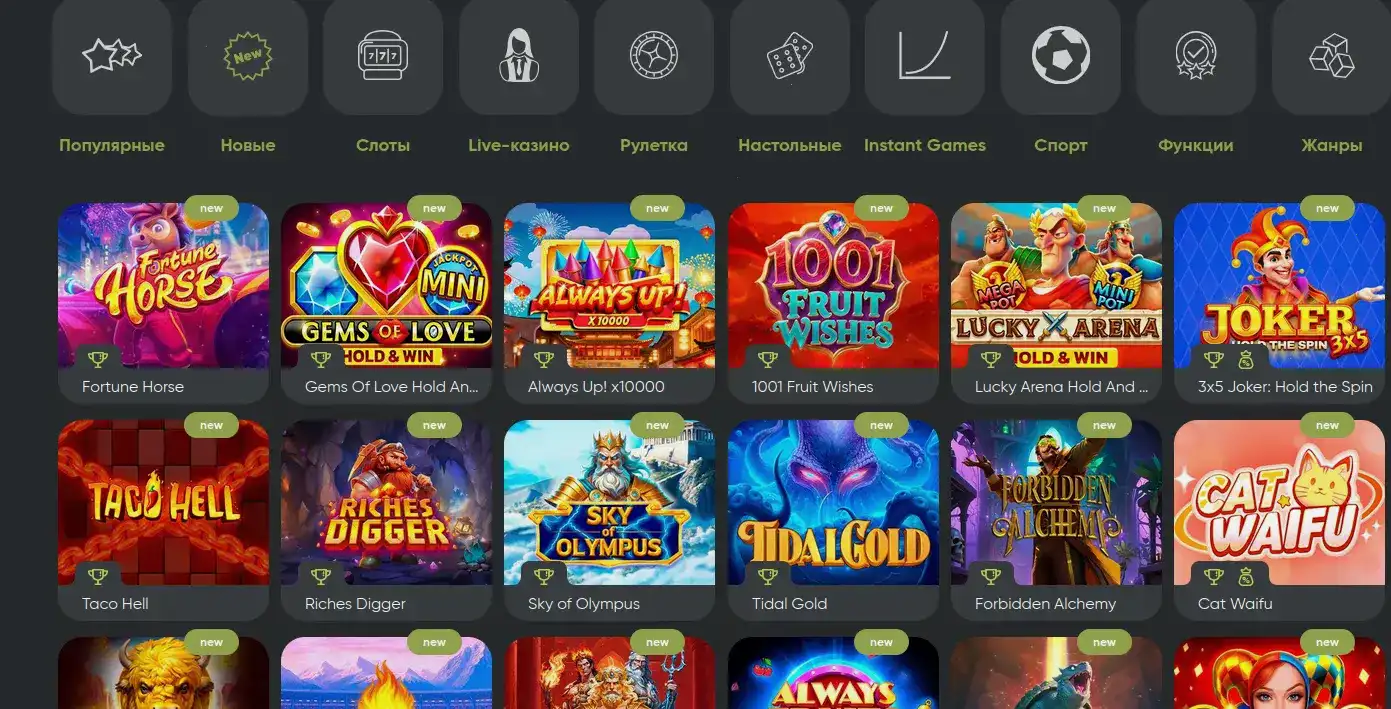 Motor casino live игры и рулетка